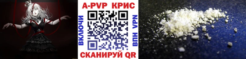 APVP VHQ  сколько стоит  Джанкой 