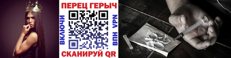что такое Джанкой ГЕРОИН Афган