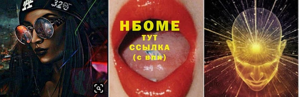 мефедрон VHQ Гусь-Хрустальный
