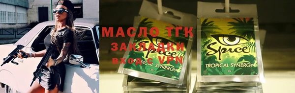 mix Дмитров