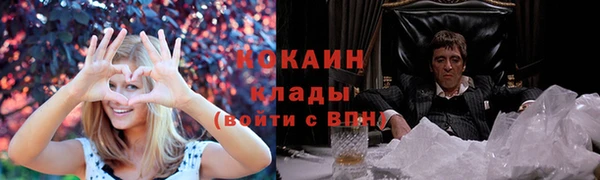мефедрон VHQ Гусь-Хрустальный