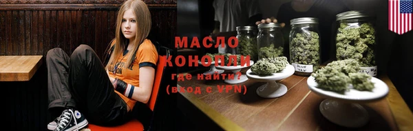 мефедрон VHQ Гусь-Хрустальный