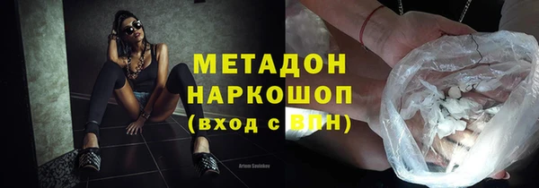 мефедрон VHQ Гусь-Хрустальный