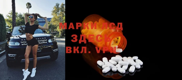 прущая мука Вязьма