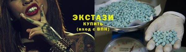 мдма Гусиноозёрск