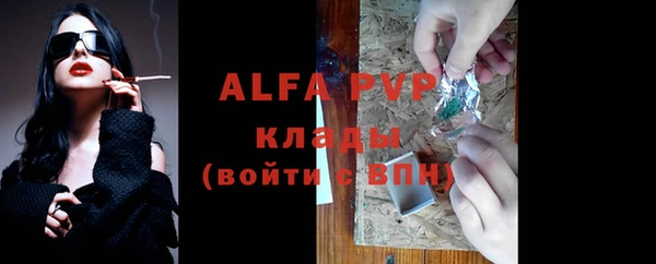 mix Дмитров