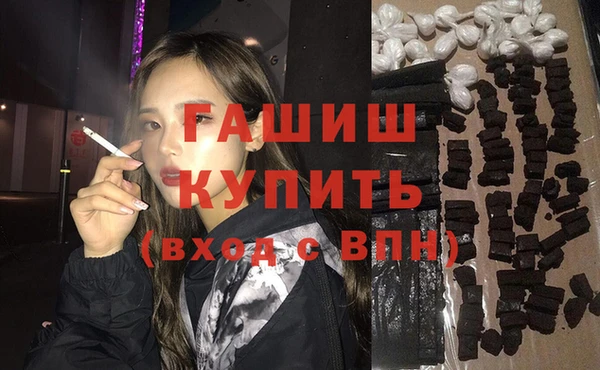 мдма Гусиноозёрск