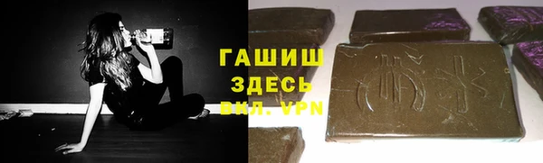 мдма Гусиноозёрск