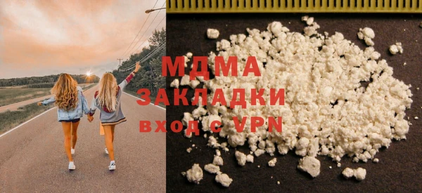 мдма Гусиноозёрск