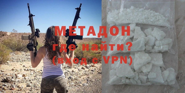 мефедрон VHQ Гусь-Хрустальный