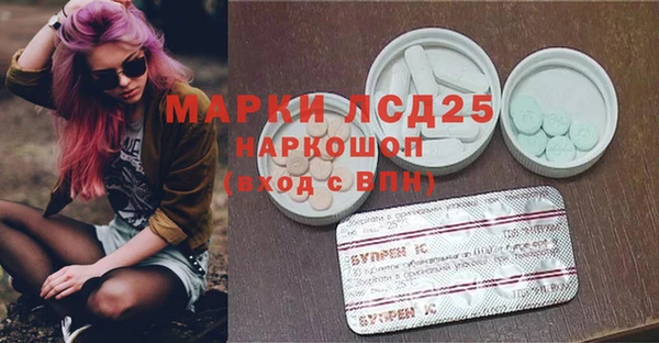 мефедрон VHQ Гусь-Хрустальный