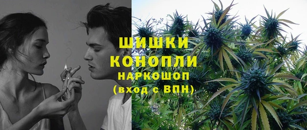 мдма Гусиноозёрск