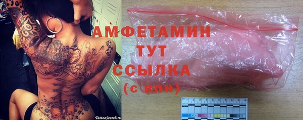 мефедрон VHQ Гусь-Хрустальный