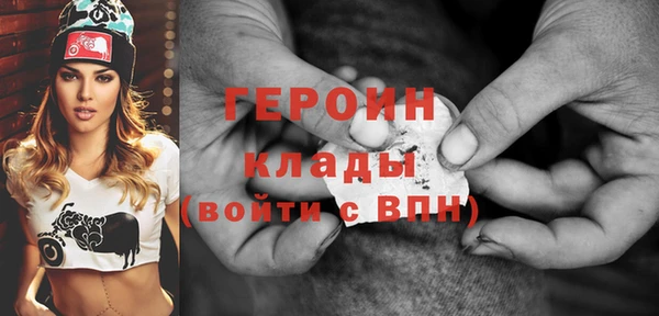 мефедрон VHQ Гусь-Хрустальный