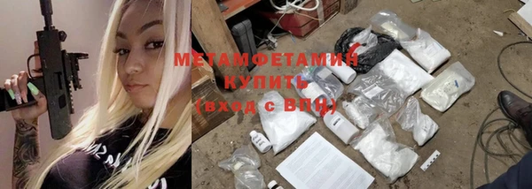 мефедрон VHQ Гусь-Хрустальный