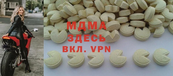 мефедрон VHQ Гусь-Хрустальный