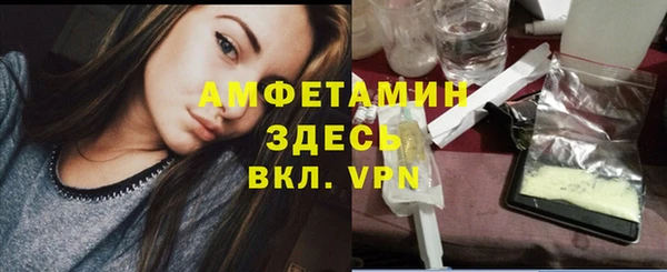 мдма Гусиноозёрск