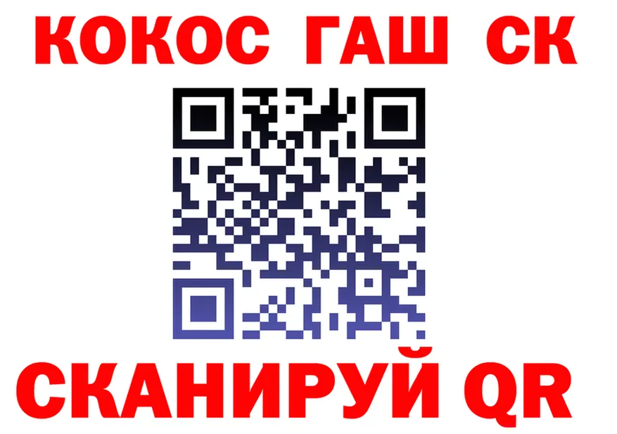 ГАШИШ VHQ зеркало маркетплейс KRAKEN Джанкой