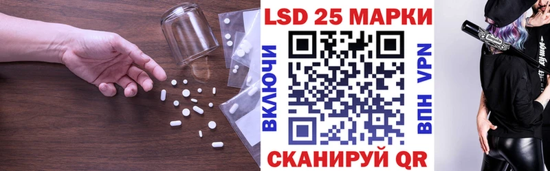 ЛСД экстази кислота купить наркоту Джанкой