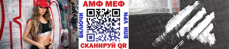 shop Telegram  Джанкой  Метамфетамин витя 