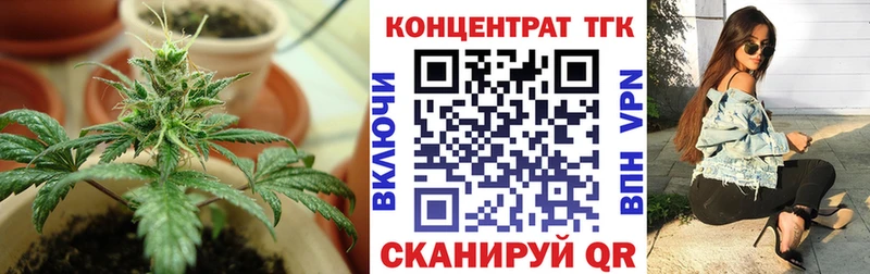 ТГК THC oil  цена   Джанкой 